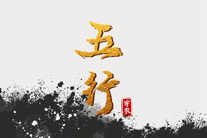 黄历万年历黄道吉日_万年历黄道吉日查询_万年历黄道吉日