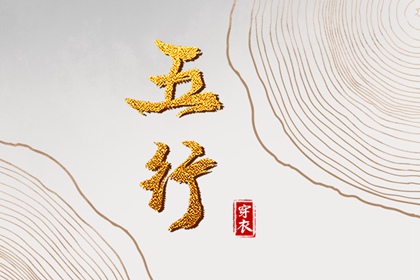 今日农历黄道吉日查询_农历查询_农历日历2025年