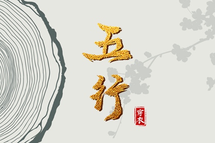 今日农历黄道吉日查询|农历黄历|今日农历查询