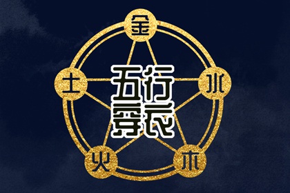 老黄历万年历_万年老黄历查询_今日老黄历时辰吉凶宜忌