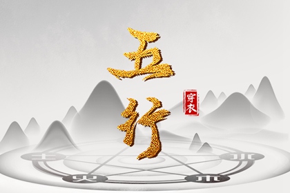 今日农历黄道吉日查询|农历黄历|今日农历查询