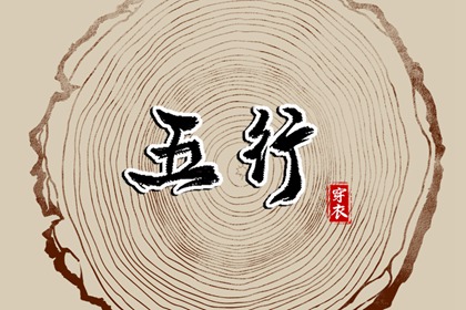 黄历择吉|择吉日大全|结婚择吉日