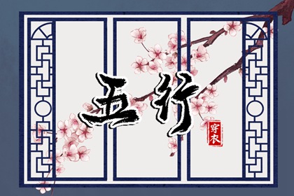 择吉老黄历皇历|老皇历查询|择吉皇历