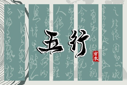 今日农历黄道吉日查询|农历黄历|今日农历查询