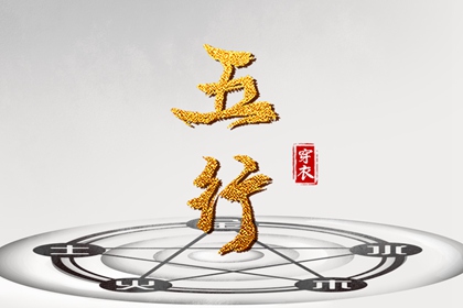 黄历查询_老黄历吉日吉时_今日黄历吉时宜忌查询