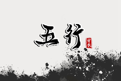 黄历万年历黄道吉日_万年历黄道吉日查询_万年历黄道吉日