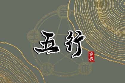 今日农历黄道吉日查询_农历查询_农历日历2025年