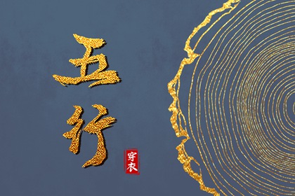 择吉黄历_择吉老皇历_结婚择吉日