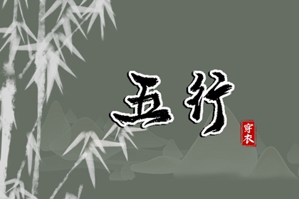 黄历择吉|择吉日大全|结婚择吉日